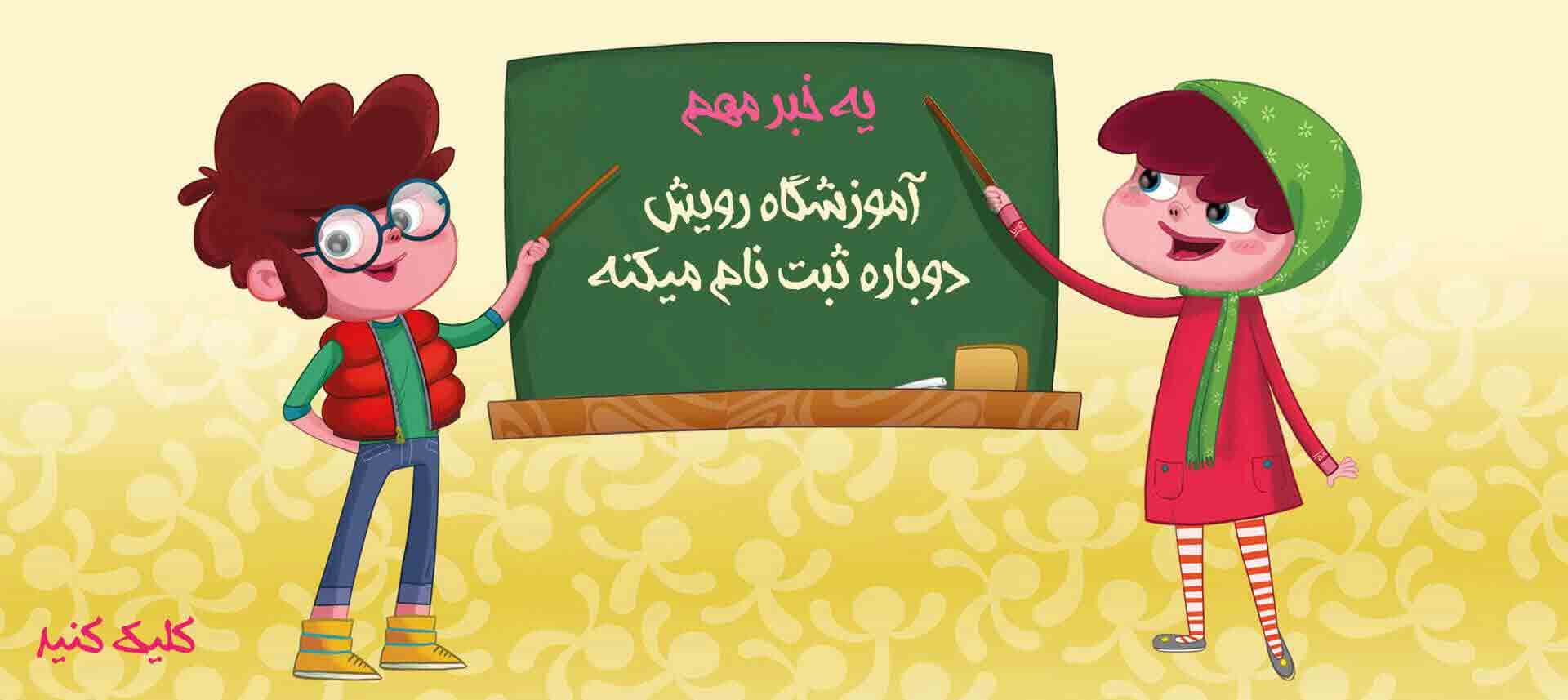 بنر 2