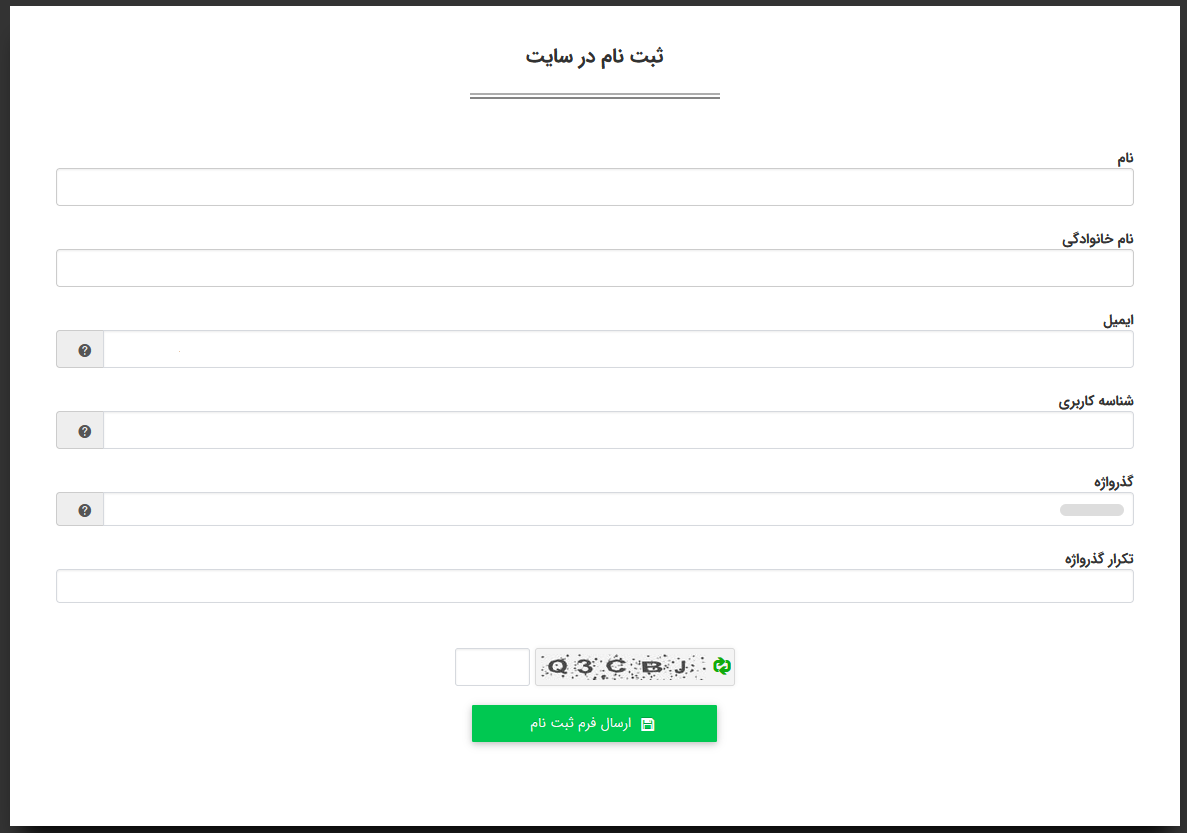 راهنمای ثبت نام در سایت 02