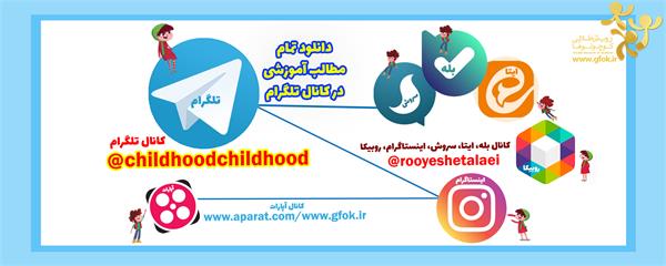 اسلایدر شبکه های اجتماعی