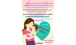درد و دل