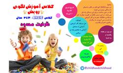 بازی لگو