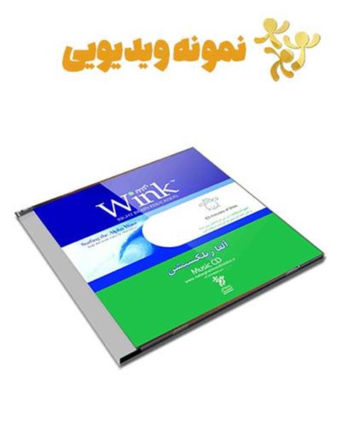 آلفا