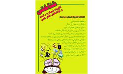 شناختی