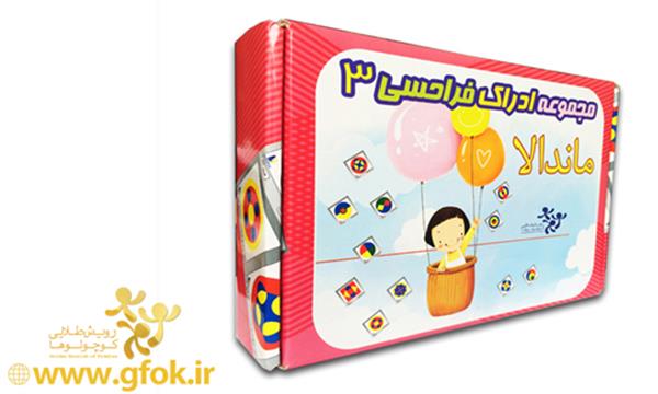 بازی ماندالا یا رشد فوق العاده خلاقیت کودک