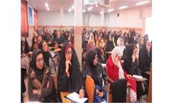 همایش مراقبت جنسی 3 دی ماه