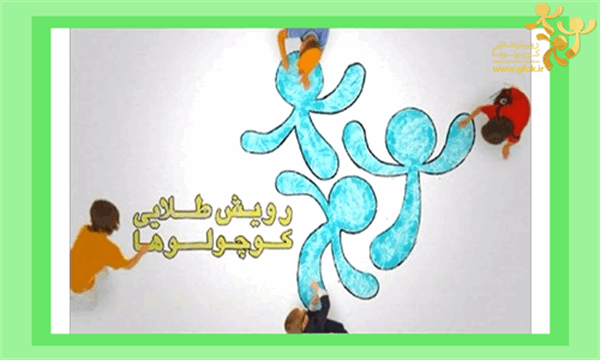 تیزر رویش طلایی کوچولوها