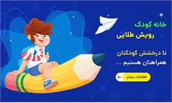 عکس اسلایدر اول -موبایل