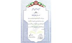 جشنواره کارآفرینی آموزشی