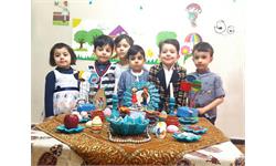نوروز  96
