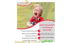 کارگاه رفتار با کودکی که بر خواسته هایش زیاد پافشاری میکند 990419