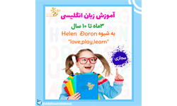 ثبت نام زبان 1399