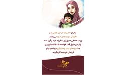 دوره مراکز رغبت 7