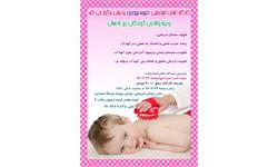 ماساژدرمانی