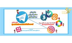 اسلایدر شبکه های اجتماعی
