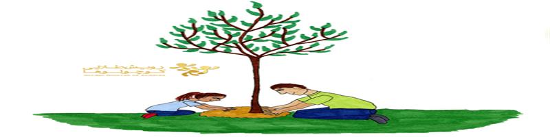 چگونه به کودکان خود مراقبت از محیط زیست را آموزش دهیم