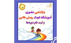 ثبت نام 1401 1