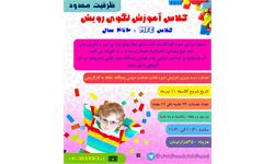 لگو ام