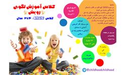 لگو بیسیک