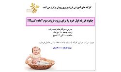 کارگاه