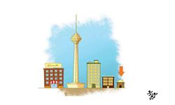 خانه