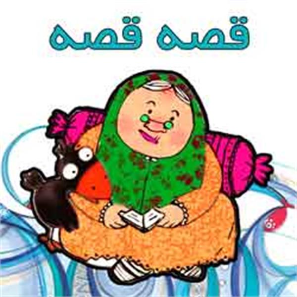 تابلو کهنه