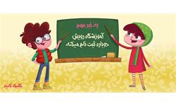 بنر 2