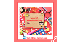 کلاس تابستانی99 01