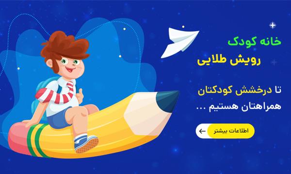 عکس اسلایدر اول -موبایل