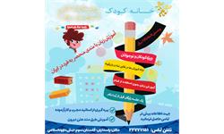 english9807