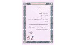 کانون زنان بازرگان
