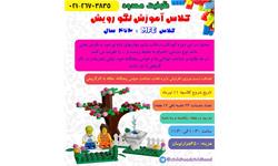 لگو ام