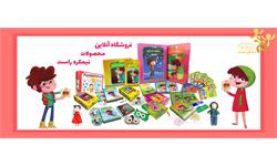 اسلایدر محصولات فروشگاه