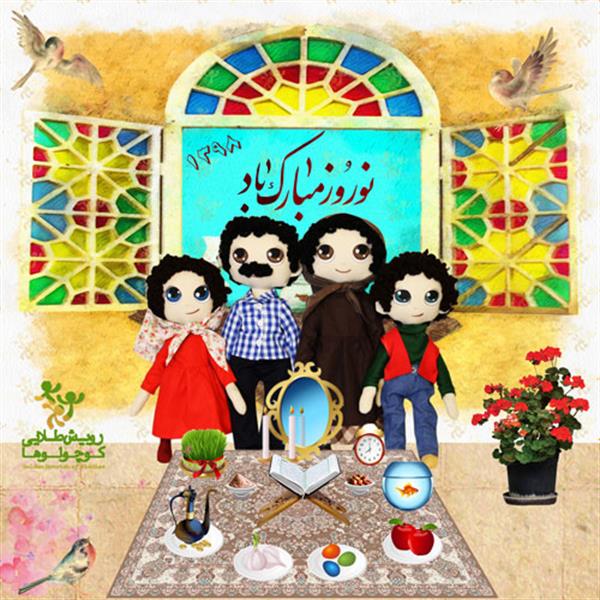 سال نو مبارک