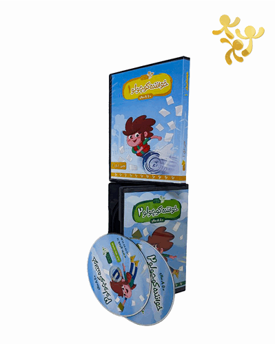 خواننده کوچولو 2