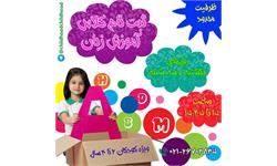 ثبت نام زبان